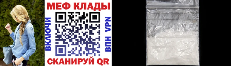 Что такое Новый Уренгой КОКАИН  Меф мяу мяу  Каннабис 