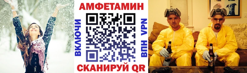 OMG вход  Новый Уренгой  АМФ 98% 
