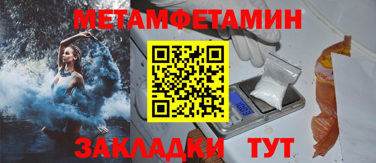 Амфетамин Розовый  Amphetamine  Новый Уренгой  Амфетамин  Вход с VPN 