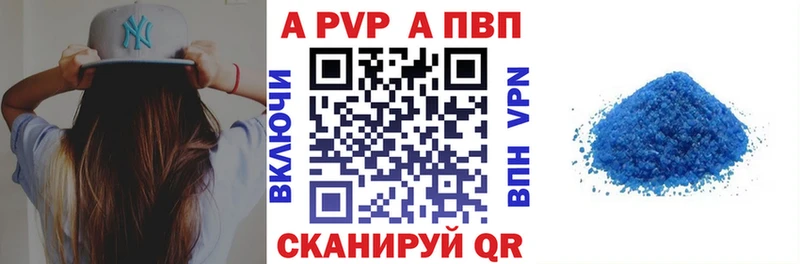 Alpha-PVP VHQ  что такое наркотик  Новый Уренгой 