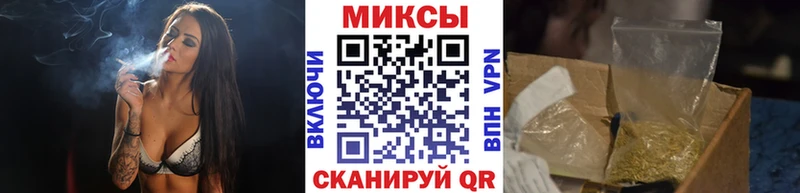 Бутират Butirat Новый Уренгой