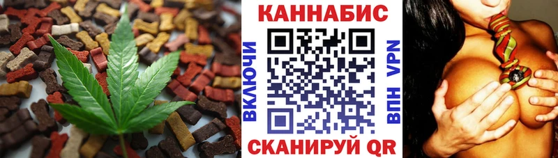 нарко площадка клад  Новый Уренгой  Печенье с ТГК марихуана 