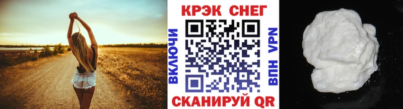 КОКАИН Перу  Новый Уренгой 