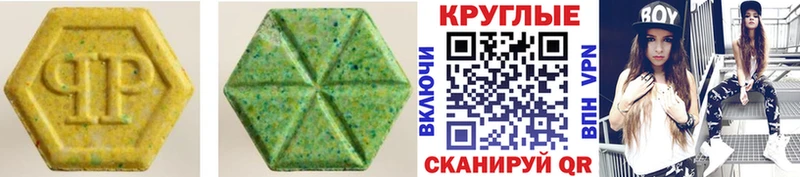 купить наркоту  Новый Уренгой  Экстази круглые 