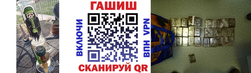 где можно купить наркотик  Новый Уренгой  ГАШ Изолятор 