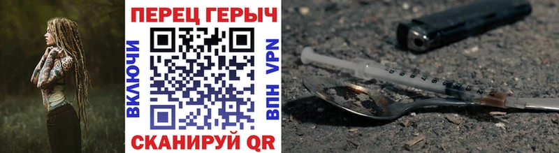 хочу наркоту  МЕГА вход  ГЕРОИН гречка  Новый Уренгой 