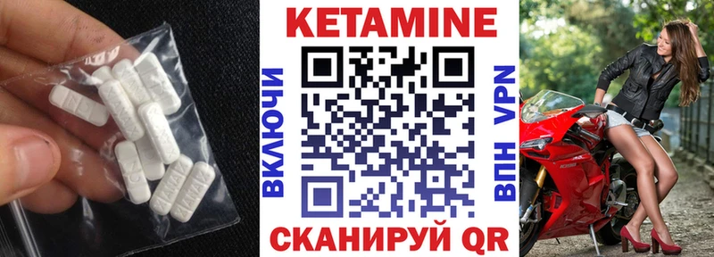 сколько стоит  Новый Уренгой  Кетамин ketamine 