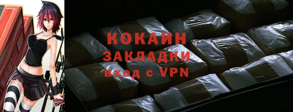 ALPHA PVP Армянск
