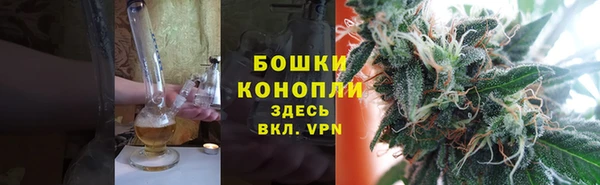 ALPHA PVP Армянск
