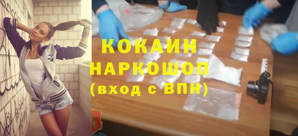 наркотики Алексин