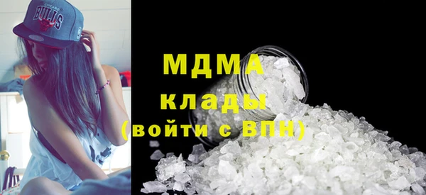 MDMA Premium VHQ Алзамай