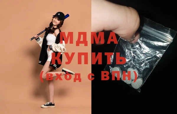 ALPHA PVP Армянск