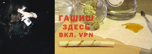 амф Арсеньев