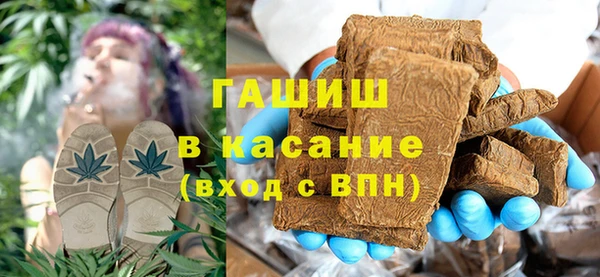 ALPHA PVP Армянск