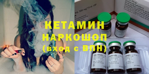 наркотики Алексин