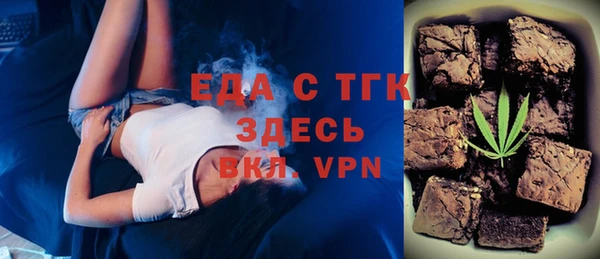 скорость mdpv Алексеевка