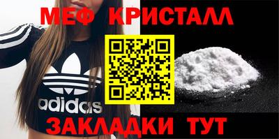 бошки Сафоново
