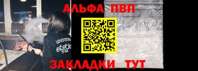 наркотики Заводоуковск