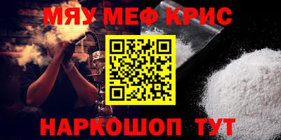 МДМА Заволжье