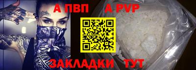 МДМА Заволжье