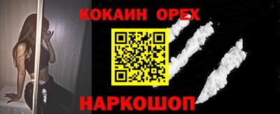 МДМА Заволжье