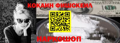 наркотики Заводоуковск