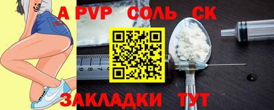 MESCALINE Кудымкар