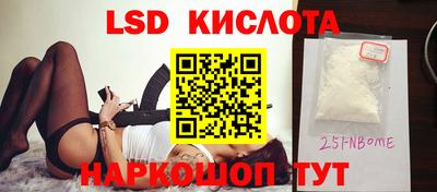 наркотики Заводоуковск