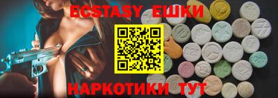 МДМА Заволжье