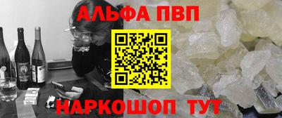 наркотики Заводоуковск