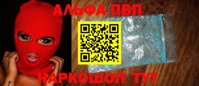 наркотики Заводоуковск