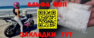 МДМА Заволжье