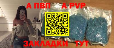 МДМА Заволжье