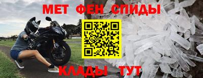 спиды Кузнецк