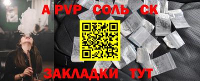 герыч Жуковский