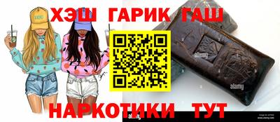эйфоретик Саянск