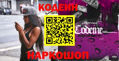 наркотики Заводоуковск
