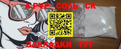 МДМА Заволжье