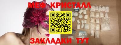 крисы Кудрово