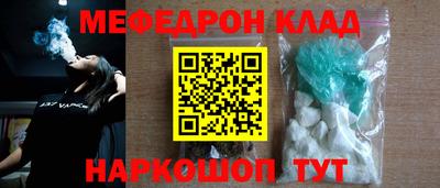 МДМА Заволжье