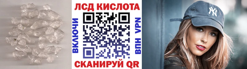ЛСД экстази ecstasy  магазин продажи наркотиков  Новый Уренгой 