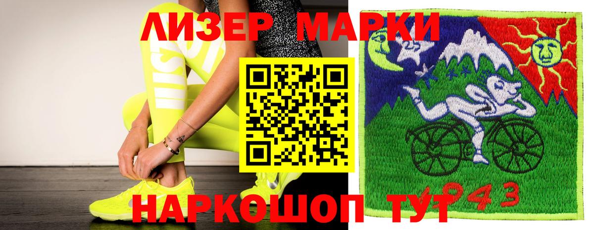 Новый Уренгой  ЛСД экстази кислота  ЛСД экстази ecstasy  LSD-25 экстази  Вход с VPN 