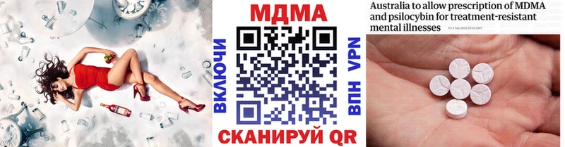 это формула  купить наркоту  Новый Уренгой  MDMA кристаллы 