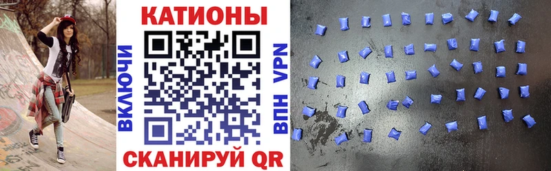 Меф 4 MMC  Новый Уренгой 