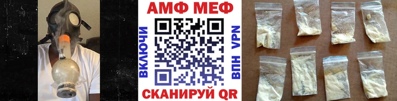 МЕТАМФЕТАМИН Methamphetamine Новый Уренгой