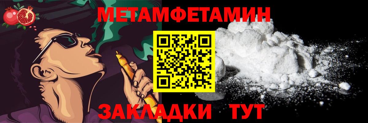 А ПВП Новый Уренгой