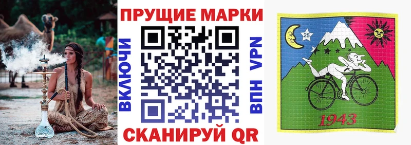 Марки NBOMe 1500мкг сколько стоит Новый Уренгой