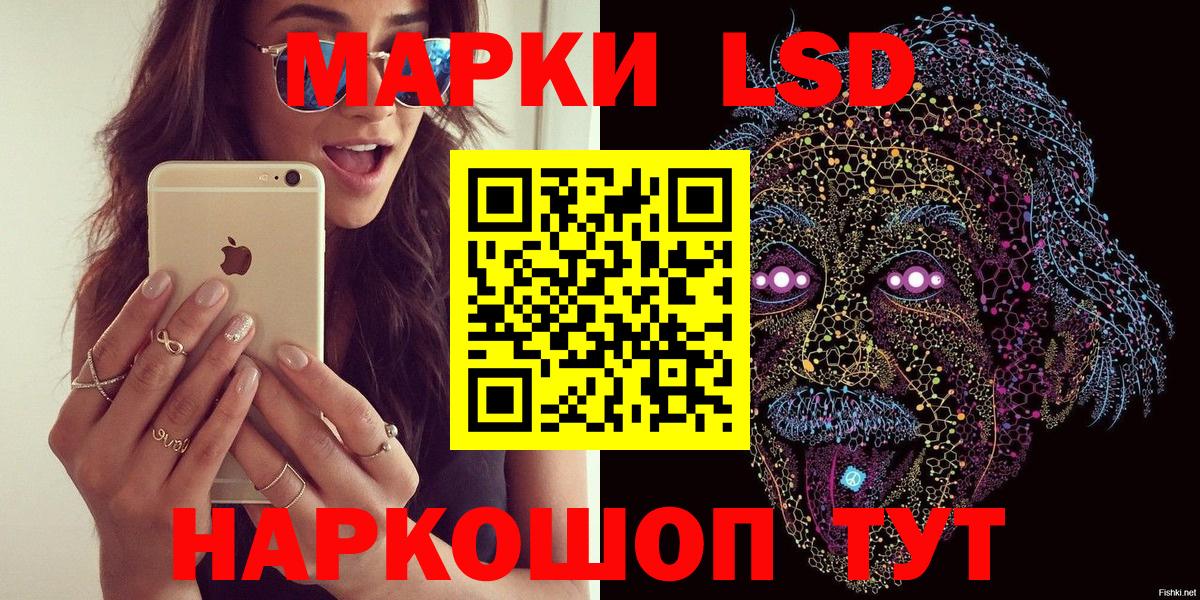 купить  сайты  Марки N-bome 1500мкг  Вход с VPN  Марки N-bome 1500мкг  Новый Уренгой 