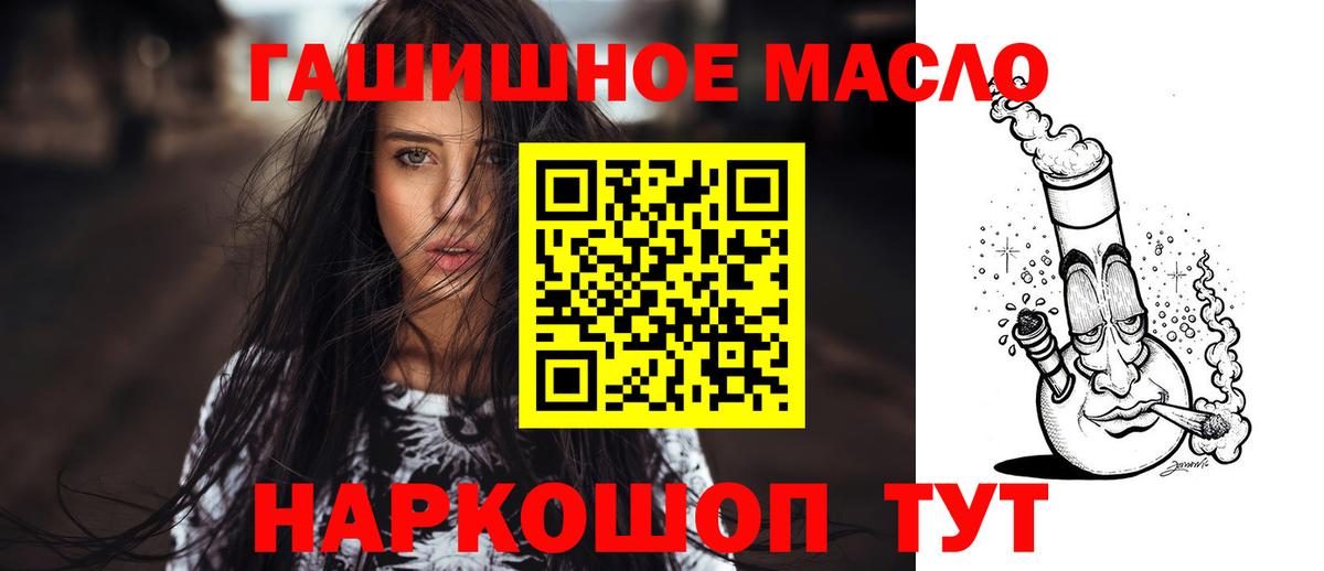 Дистиллят ТГК Wax  Вход с VPN  Новый Уренгой 