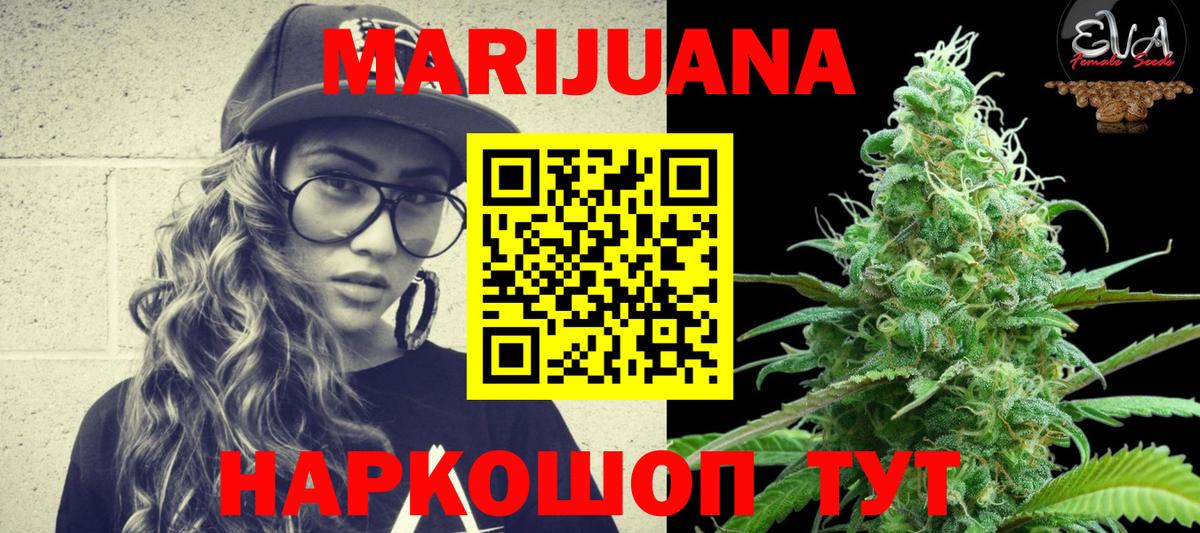 Бошки Шишки OG Kush Новый Уренгой